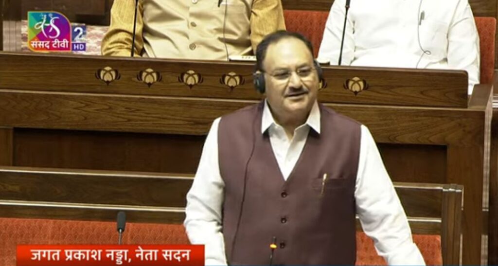 “Take tuition from me on how to work as Opposition”: JP Nadda amid ruckus in Rajya Sabha