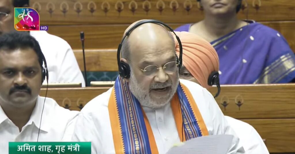 Home Minister Amit Shah tables bills in Lok Sabha to remove PM, CMs, Ministers held on serious charges