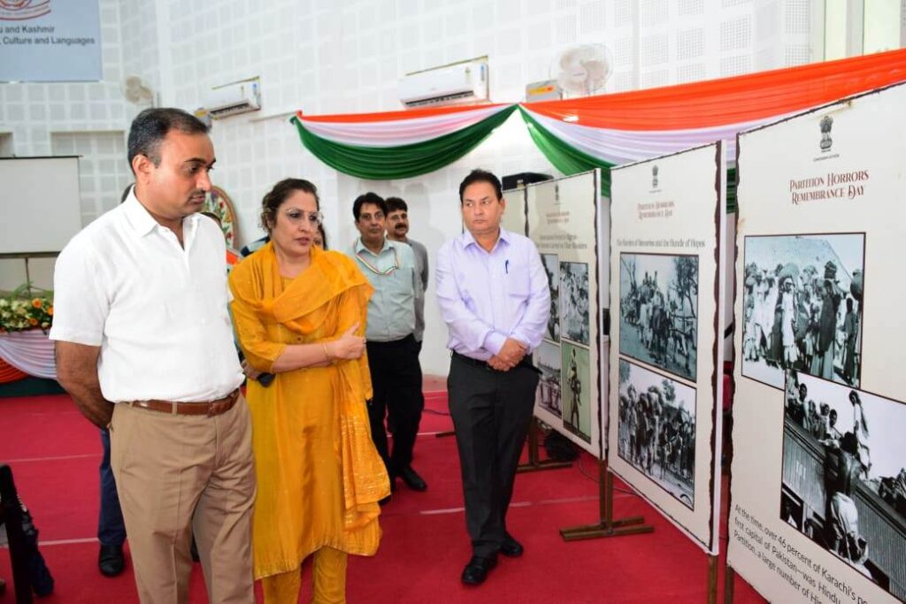 Div Com Jammu inaugurates exhibition on partition horrors remembrance day at Abhinav Theatre