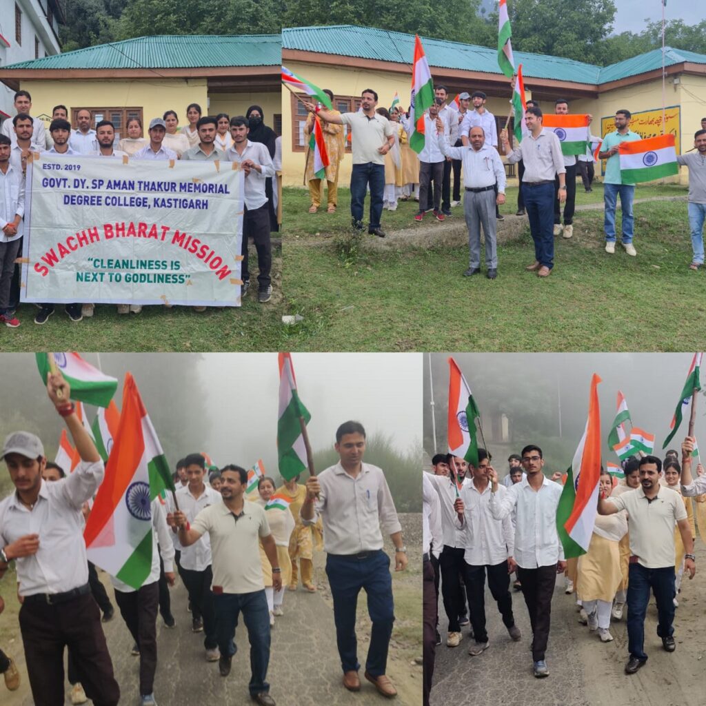 GDC Kastigarh organises Tiranga rally and cleanliness drive at Nagri Water Spring