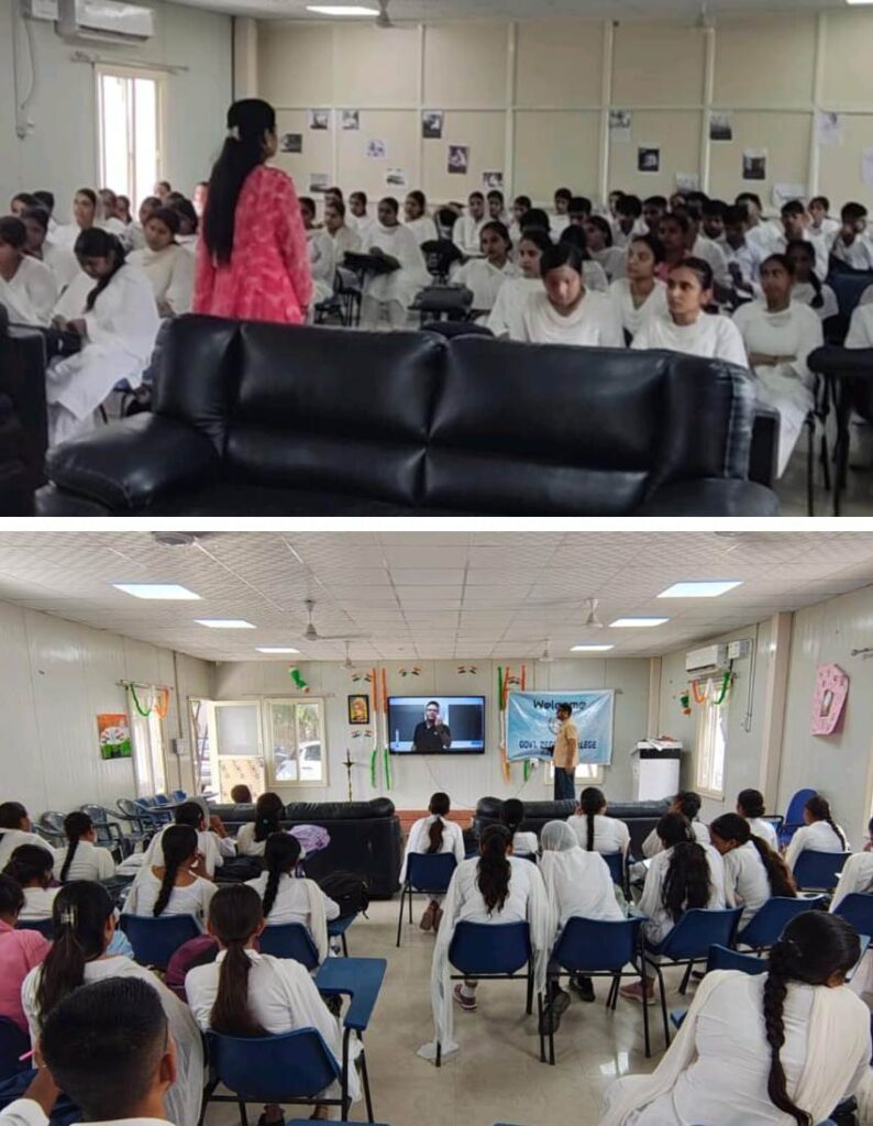 GDC Ramgarh hosts awareness Programme on SIGMA Portal, Proper Use of State Emblem of India