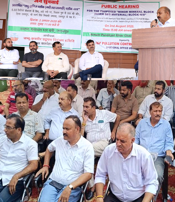 JKPCC conducts public hearing for the proposed minor mineral Block in Udhampur