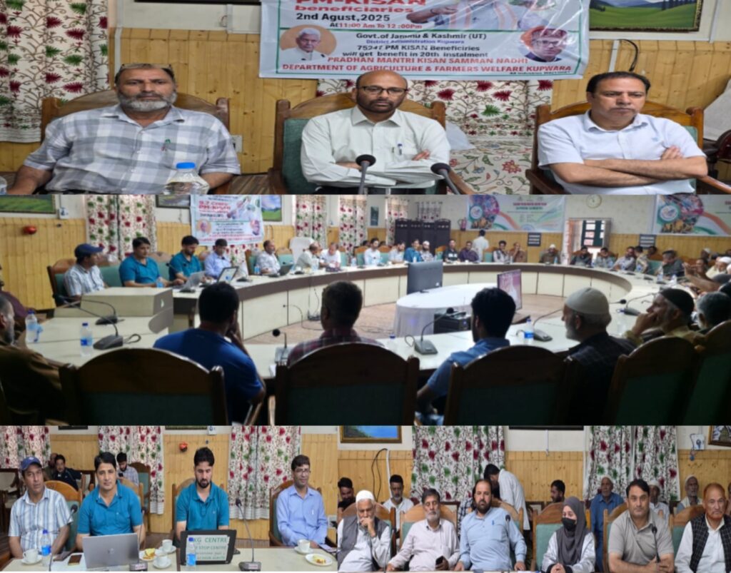 Kupwara celebrates PM KISAN Diwas