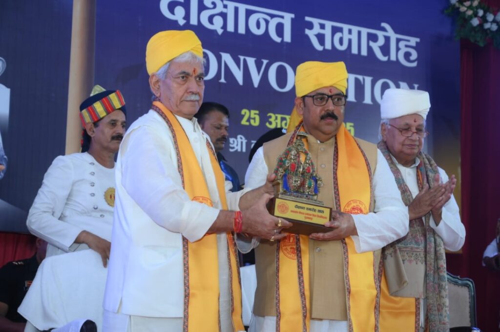 Lieutenant Governor addresses the Convocation of Babasaheb Bhimrao Ambedkar Bihar University