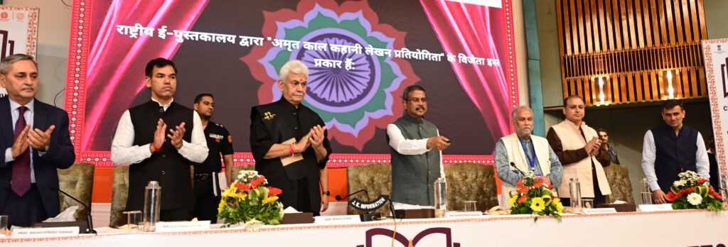Lieutenant Governor attends ‘Chinar Book Festival’ organised by National Book Trust of India at Srinagar