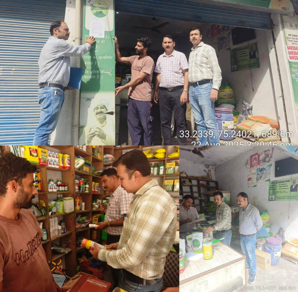 Agriculture Dept conducts inspection drive to ensure quality seeds, fertilizers & pesticides at Udhampur