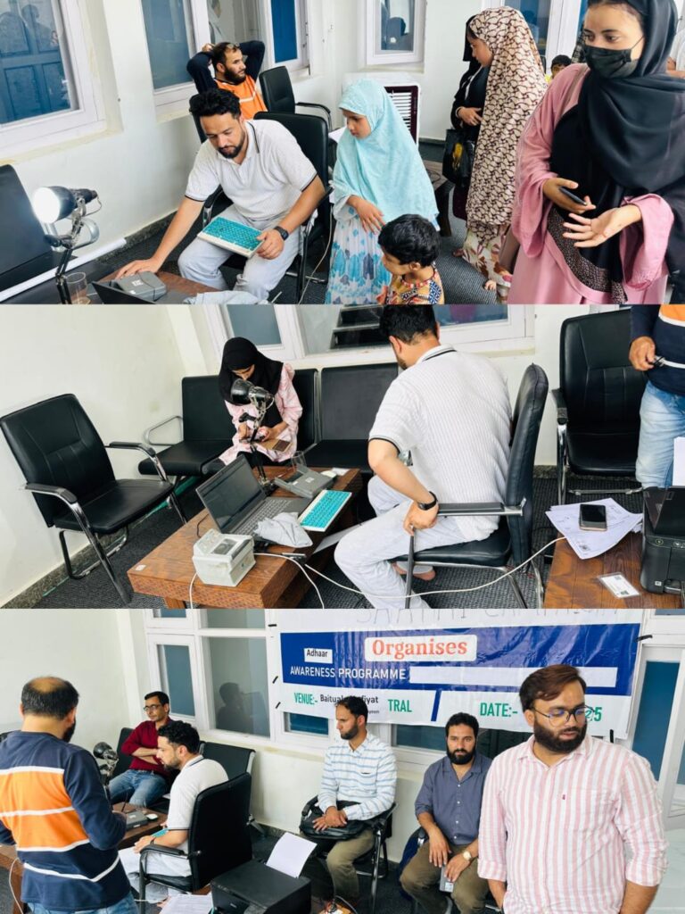 SAATHI campaign-2025: Aadhar registration camps organised at Pulwama