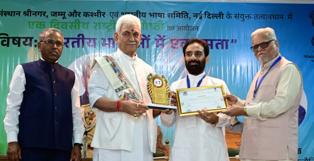 Lieutenant Governor delivers keynote address at national Seminar on ‘Integration in Indian Languages’ at NIT Srinagar