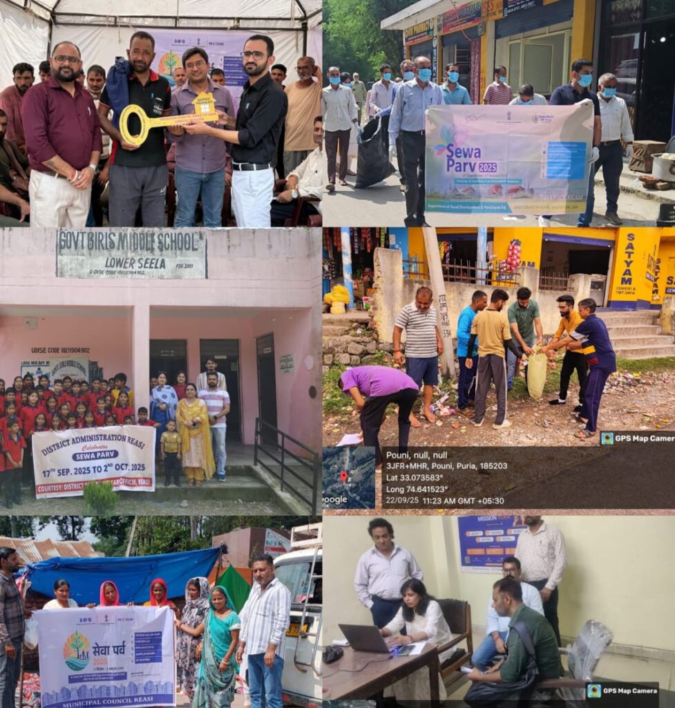 Reasi observes 6th Day of Sewa Parv with multiple community welfare initiatives