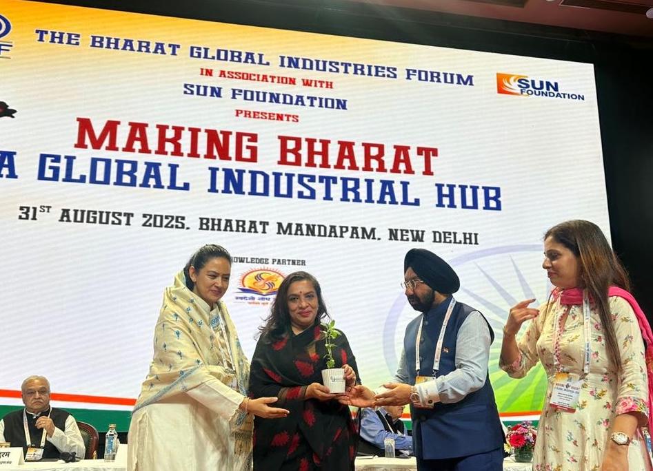 Kunwrani Ritu Singh Felicitated at Bharat Global Industries Forum