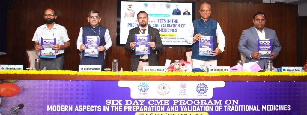 Week-long CME for AYUSH Faculty commences at IIIM