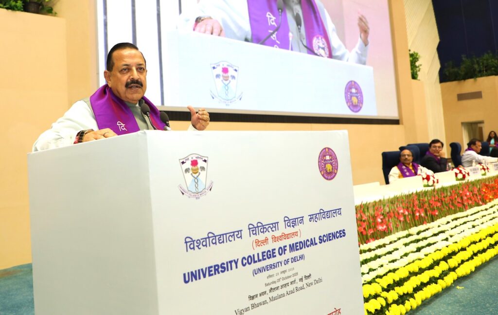 Dr Jitendra awards MBBS, MD degrees, highlights changing paradigm of medical education