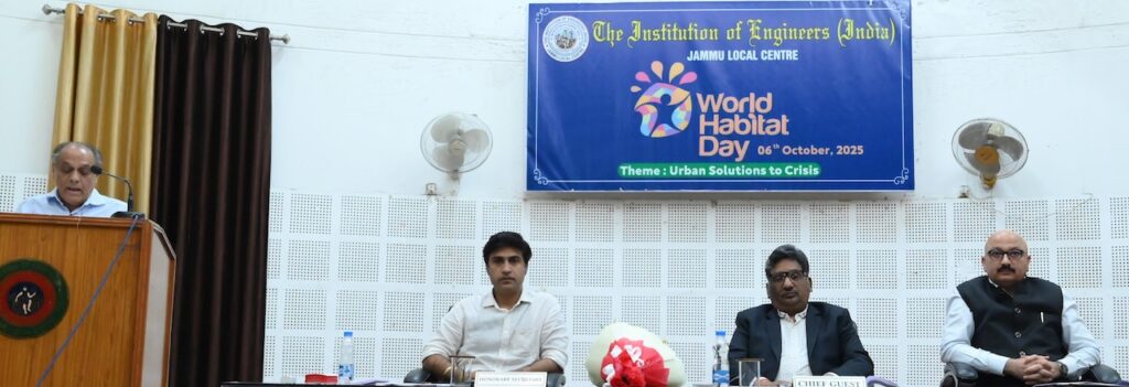 The Institution of Engineers (India), Jammu Local Centre Celebrates World Habitat Day