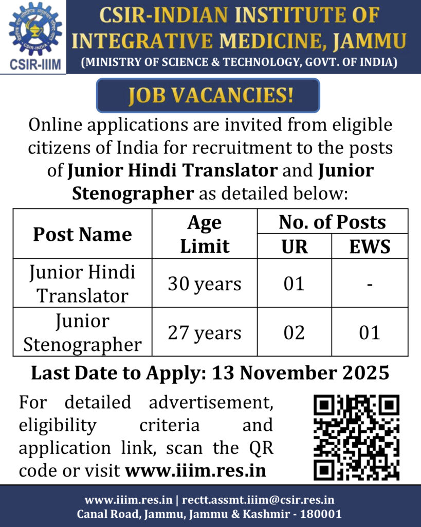 JOB VACANCIES
