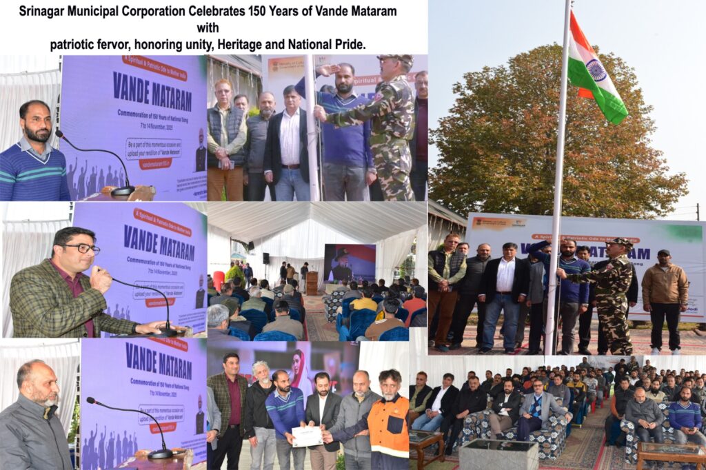 SMC Celebrates 150th Year of ‘Vande Mataram’ with Patriotic Fervor