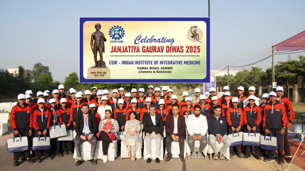 IIIM Jammu Celebrates Janjatiya Gaurav Diwas