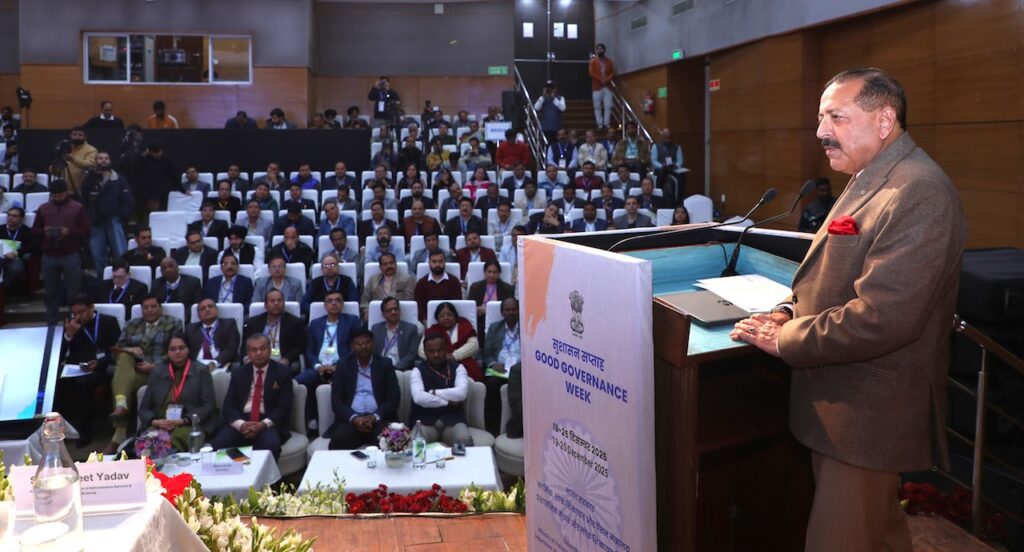 Dr Jitendra launches 5 new digital reforms to mark Good Governance Day