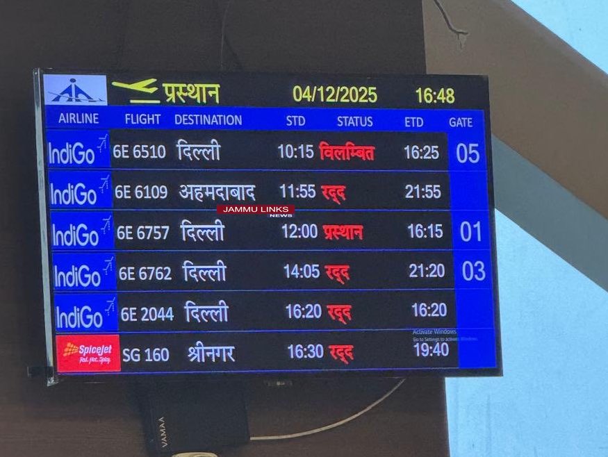Flight Chaos Continues: Massive IndiGo Disruptions Hit Passengers; Long Delays Reported at Jammu Airport