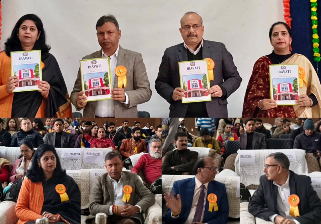GCW Kathua hosts One-Day National Conference on AI Integration under NEP 2020