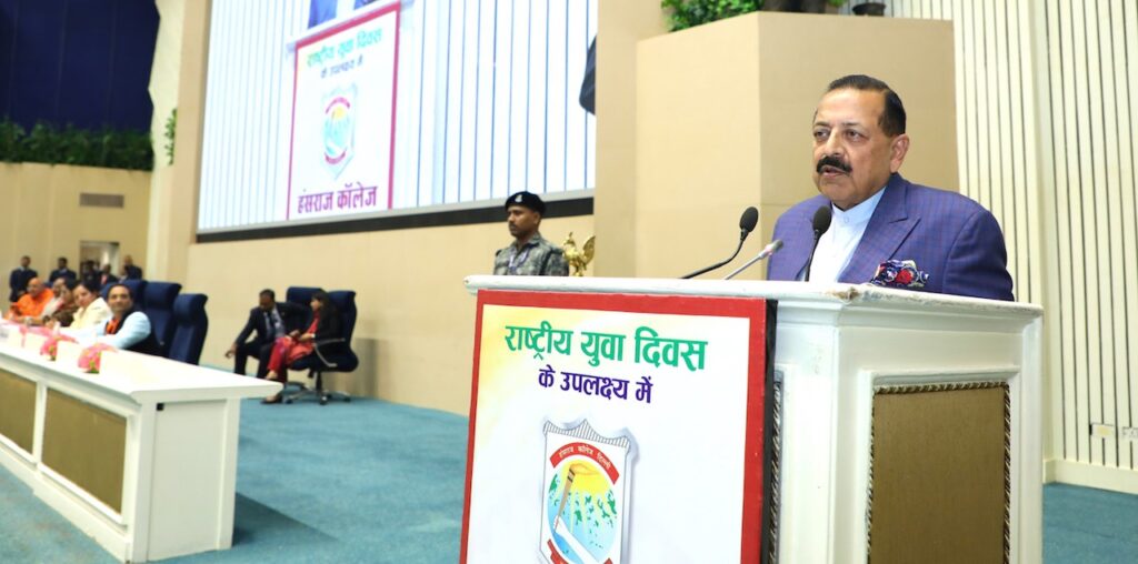 Democratisation of education under Modi realises Vivekanand’s dream: Dr Jitendra