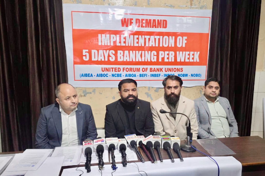UFBU calls for All India Bank Strike on January 27 over 5-day work week demand