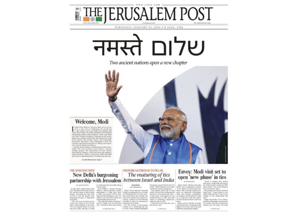 “Welcome Modi” reads the front page of Israel’s Jerusalem Post as PM Modi undertake two day state visit from today