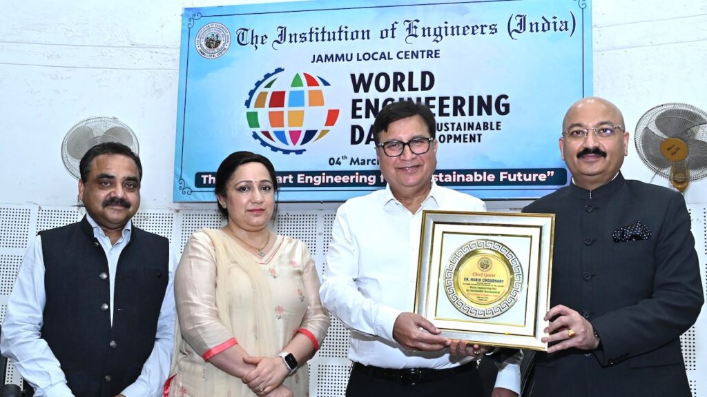 IEI Jammu Celebrates World Engineering Day with Focus on Smart, Sustainable Future