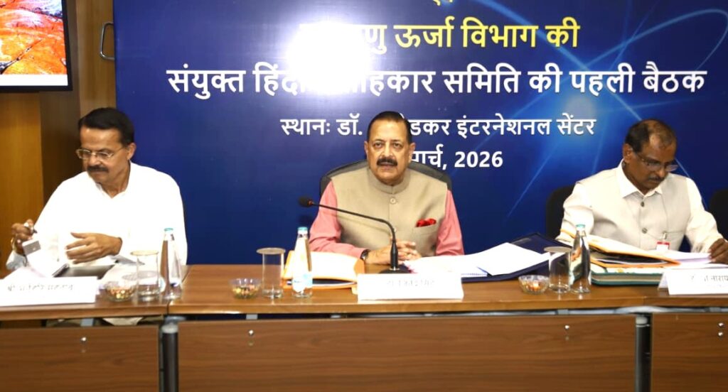 Use of Hindi, regional language in administrative work strengthens public contact: Dr Jitendra