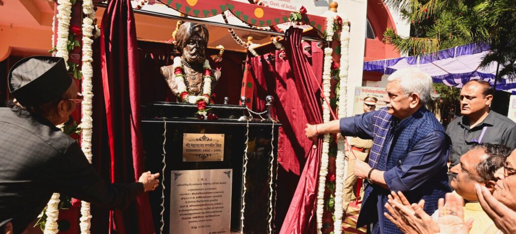 LG Manoj Sinha Unveils Bust of Maharaja Ranbir Singh at Central Sanskrit University Jammu Campus