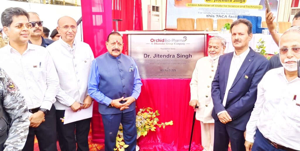 Dr Jitendra lays foundation of Rs 600 cr MNC pharma unit in Kathua