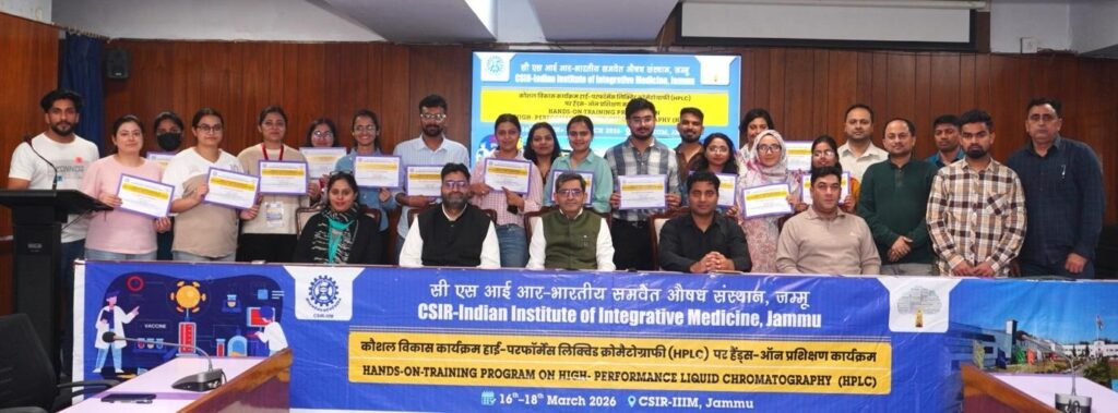 CSIR-IIIM Jammu concludes 3-day HPLC training programme