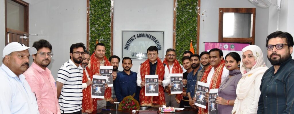 DC Udhampur releases Dogri awareness song “JAAL Say No to Drugs, Yes to Life”
