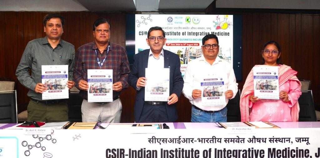 CSIR-IIIM Launches Two-Month Certificate Course on cGMP-Compliant Herbal Drug Manufacturing