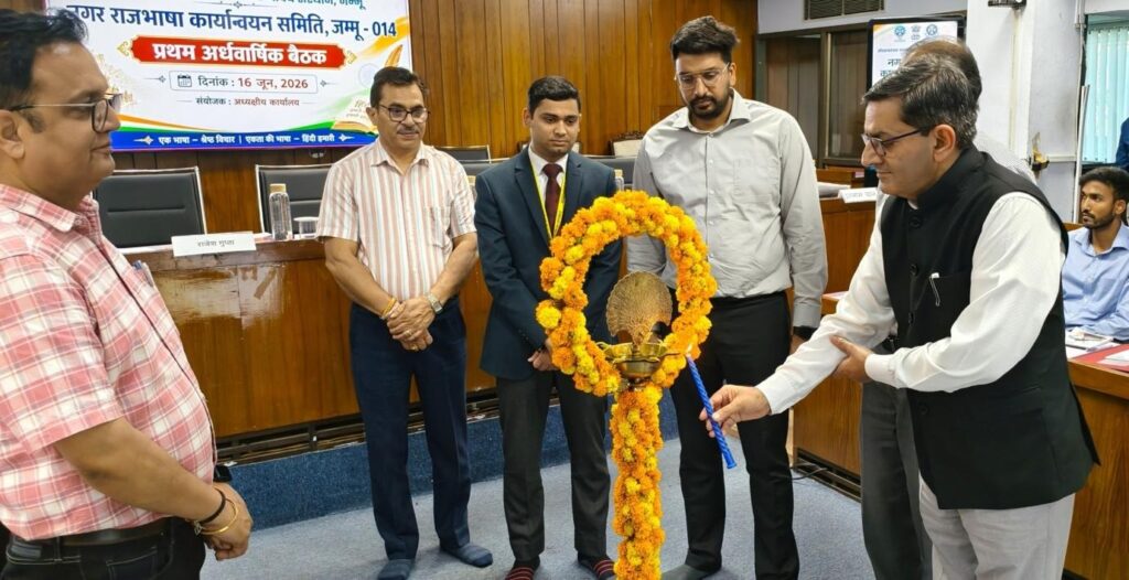 CSIR-IIIM Hosts First Half-Yearly TOLIC Meeting, Launches Digital Portal to Boost Rajbhasha Implementation
