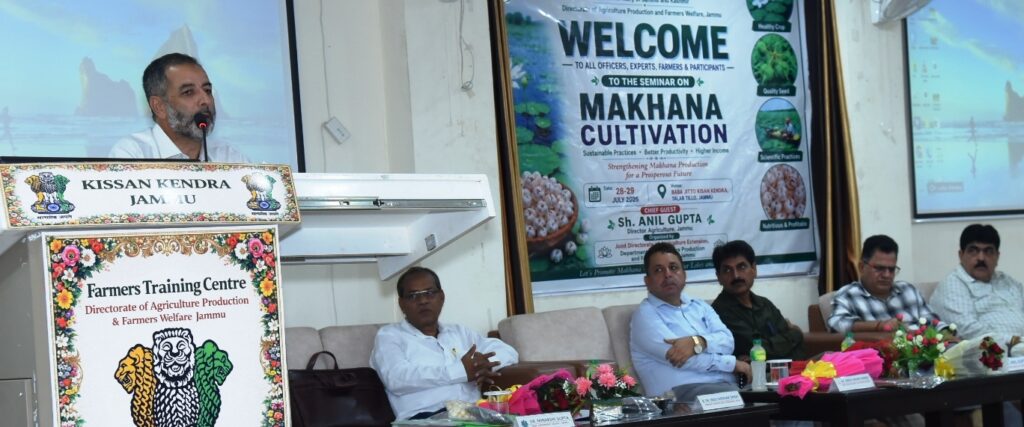 2-day seminar on Makhana cultivation launched at Jammu to promote crop diversification, farmers’ income
