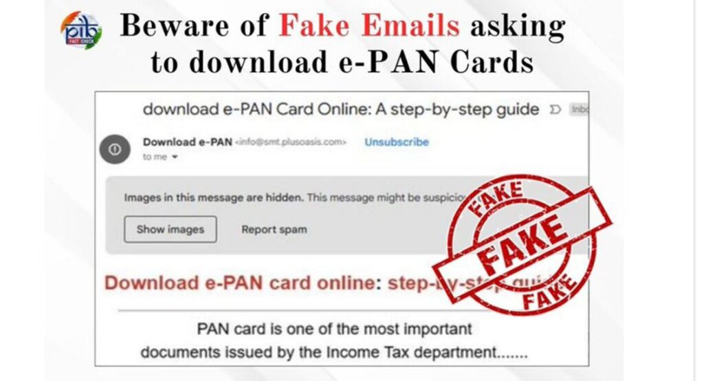 Government warns against fake emails asking users to download e-PAN cards