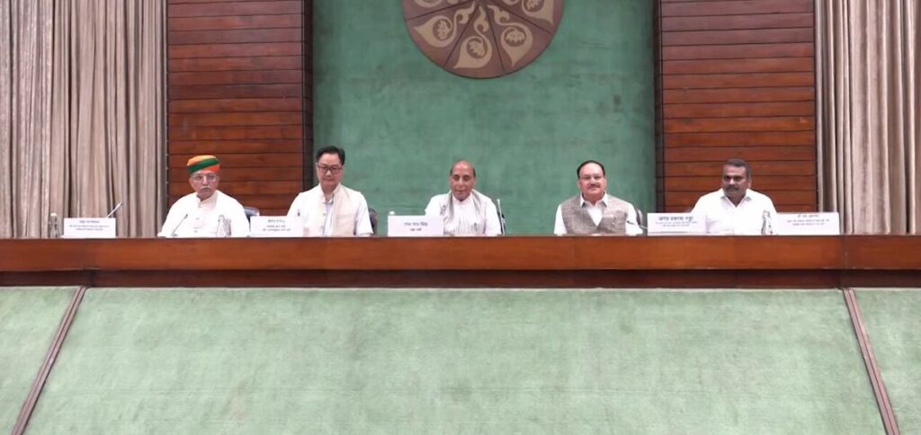 All-party meeting begins ahead of Parliament’s Monsoon Session