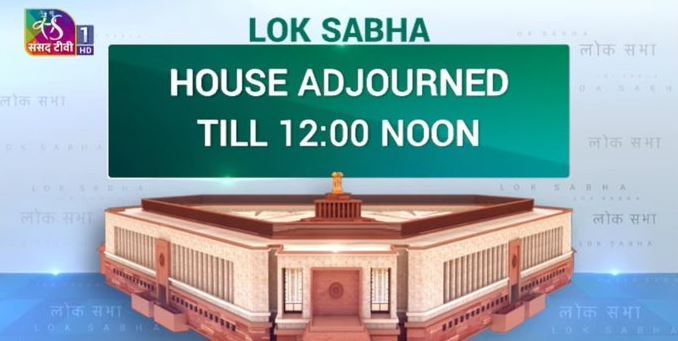 Lok Sabha adjourned till 12 noon