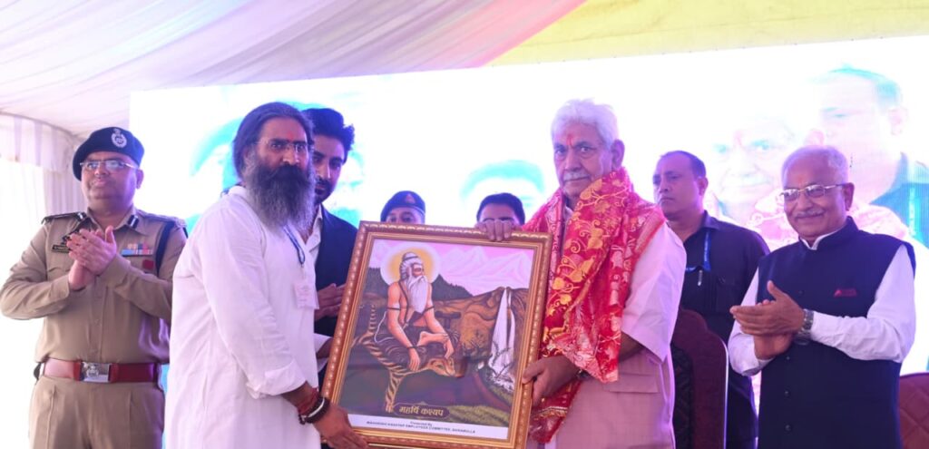 Lt Governor Joins Mahayajna Dharma Sammelan in Baramulla