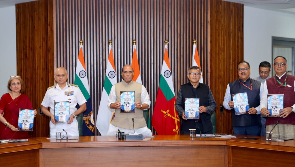 Defence Minister Rajnath Singh unveils landmark policy reforms for ICG personnel and their families