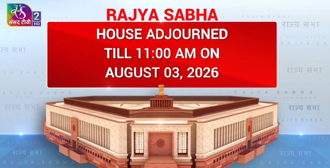 “This is dictatorship”: Chairman CP Radhakrishnan adjourns Rajya Sabha till Monday amid Opposition uproar