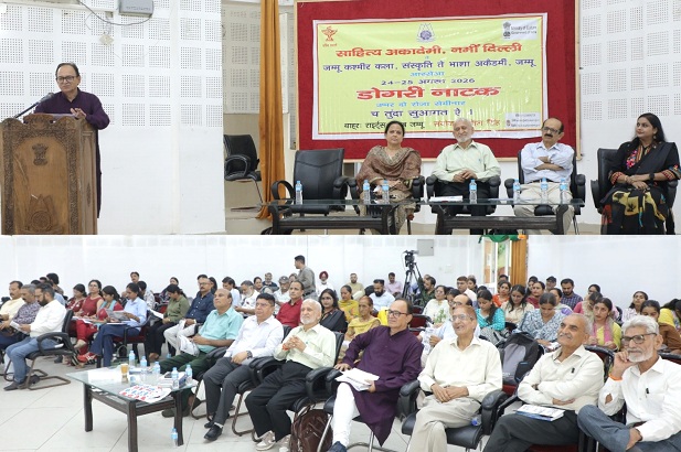 2-Day Seminar on Dogri Drama begins at KL Saigal Hall Jammu