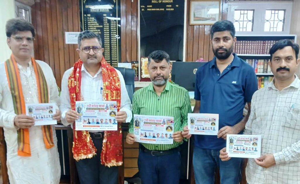 ADC Udhampur launches poster for Kanwar Yatra