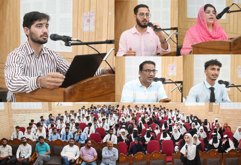 Awareness Programme on Drug Abuse, Tobacco Products held at GDC Shopian