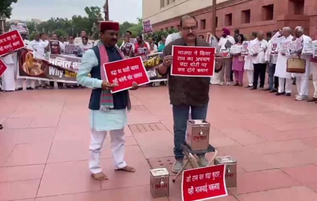 Opposition MPs protest in Parliament complex on Ram temple donation theft issue, police action against students