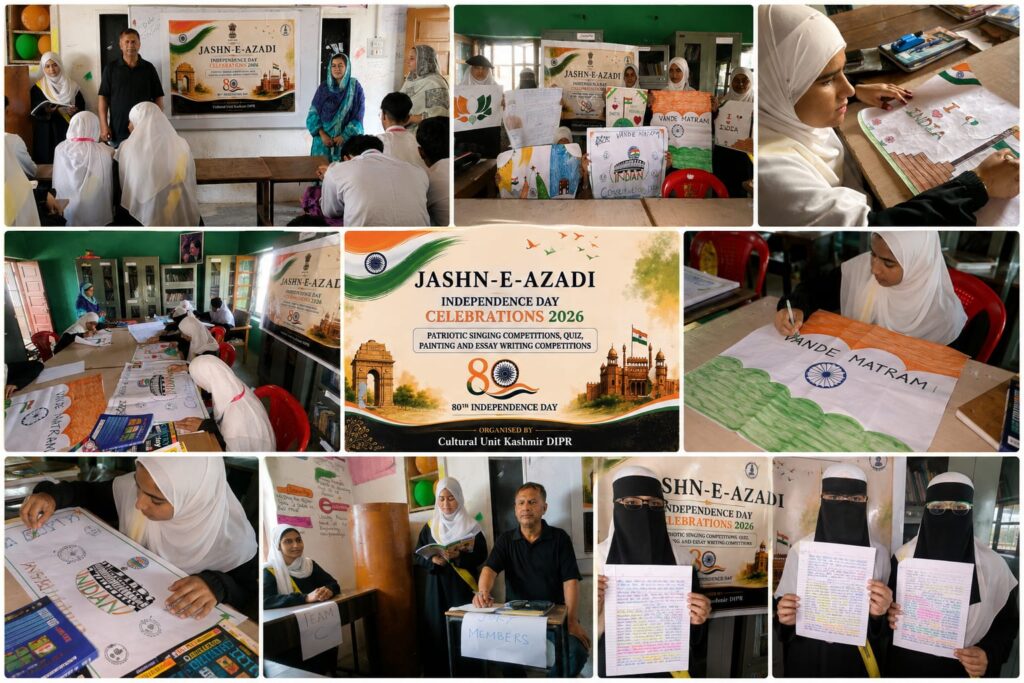 Cultural Unit Srinagar conducts Patriotic Programme at GGHSS Tailbal in connection with Independence Day Celebrations