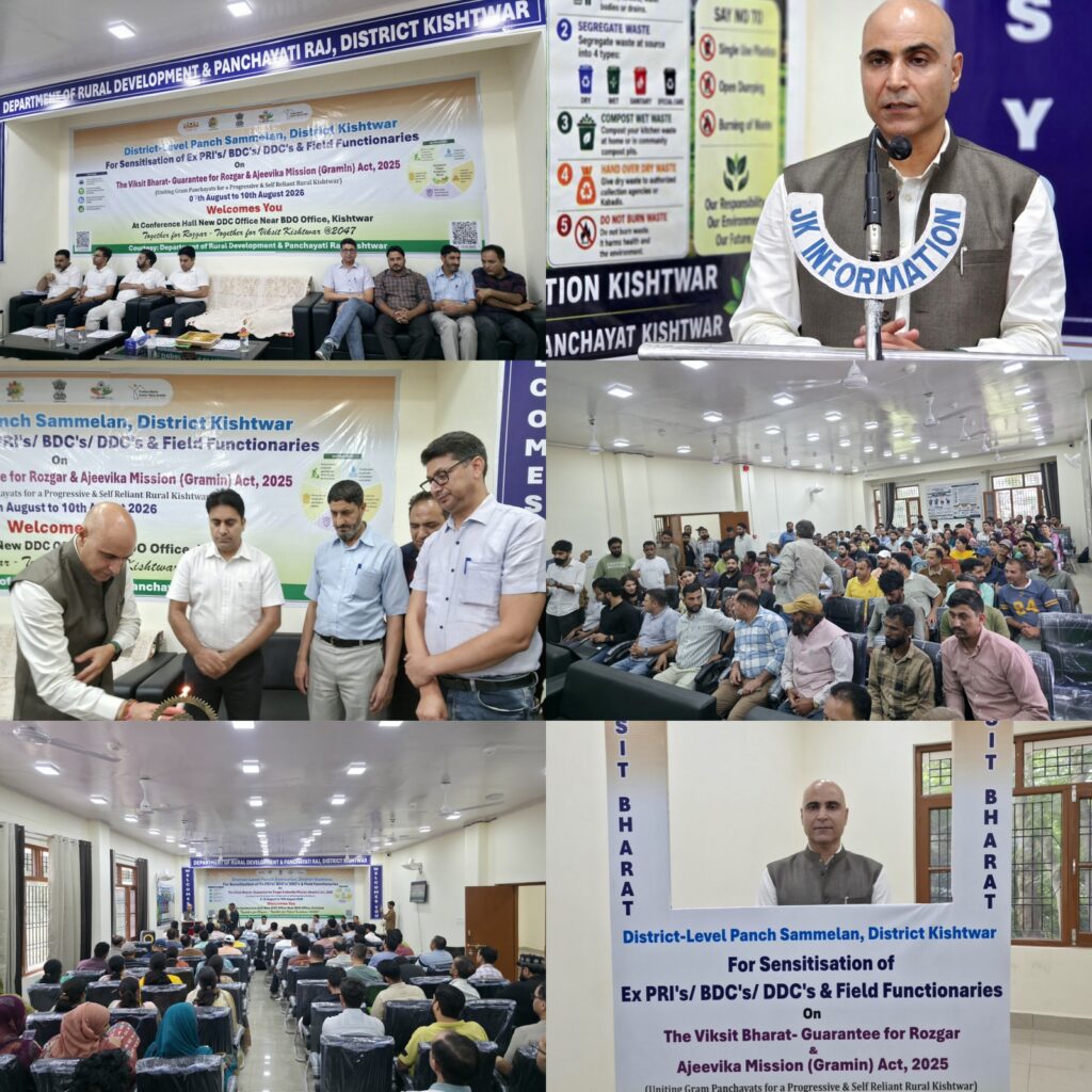 DC Kishtwar inaugurates District-Level Panch Sammelan on VB-GRAM-G Act-2025