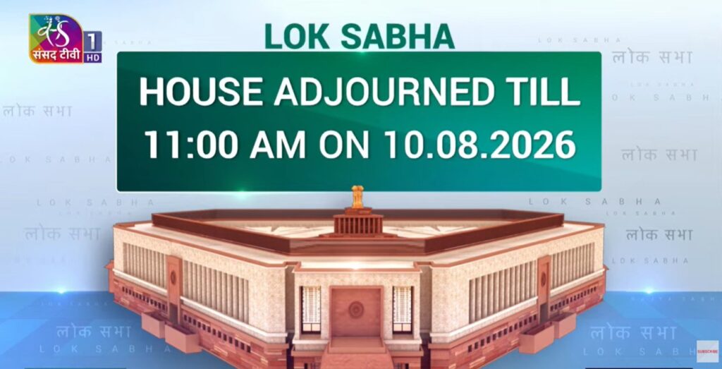 Lok Sabha adjourns till Monday amid Opposition protests