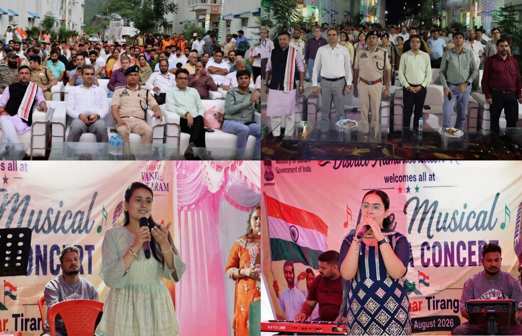Har Ghar Tiranga Campaign: Ramban Administration hosts vibrant musical concert at Chanderkote