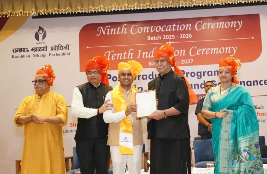 Lt Governor addressed the Convocation of 9th Batch and Induction ceremony of 10th Batch of the Indian Institute of Democratic Leadership, Mumbai
